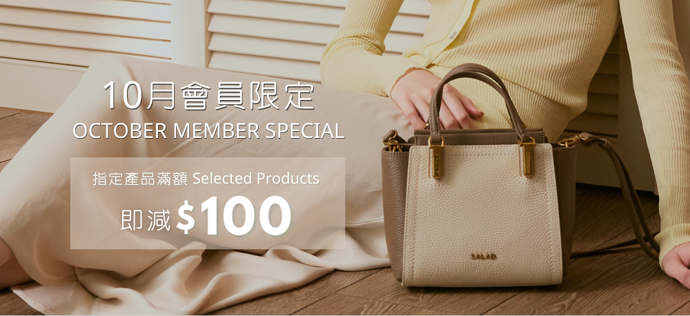 October Special