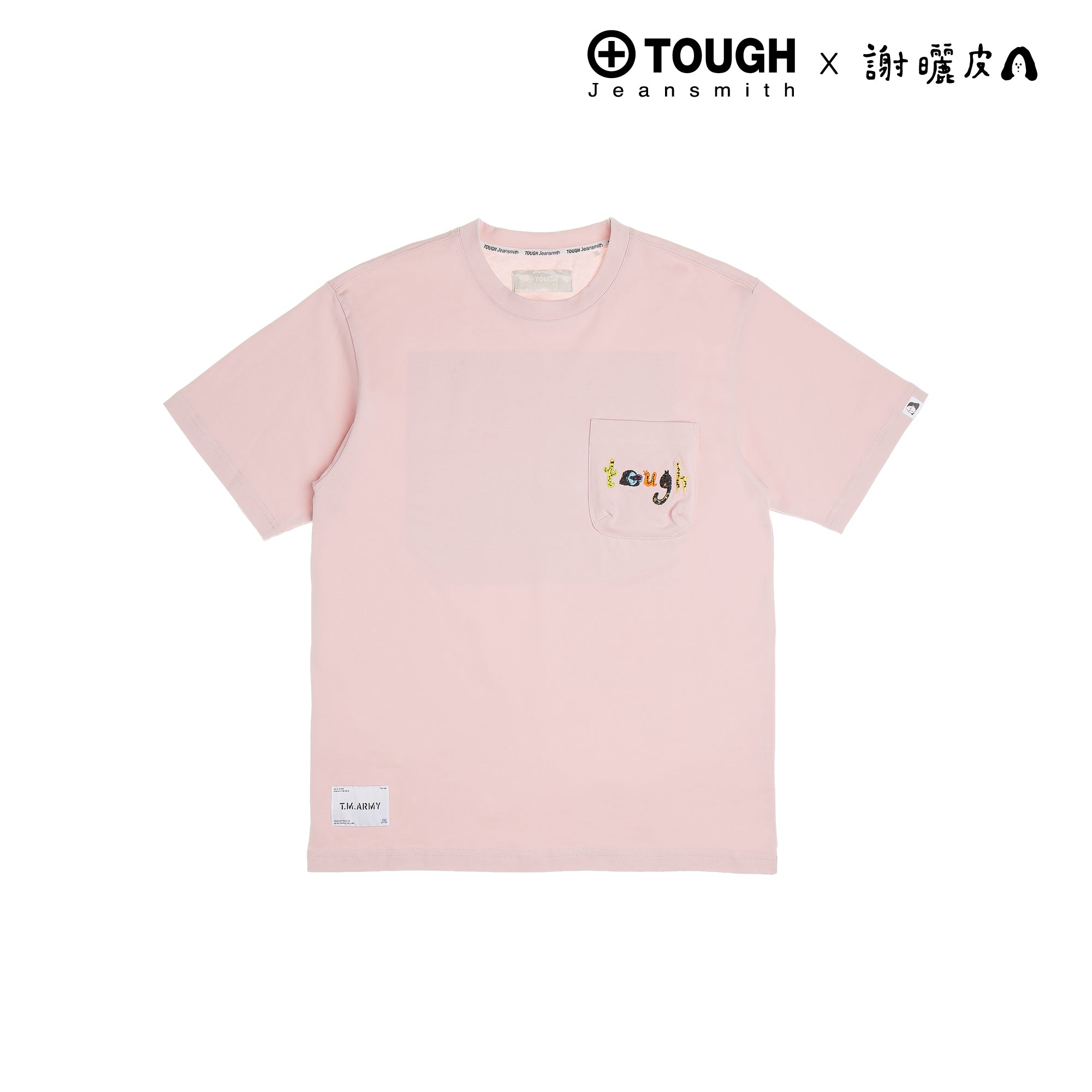 When TOUGH meets Tsesaipei Limited Edition T-shirt #T23S-103 [When TOUGH Meets Special Collaboration Series]