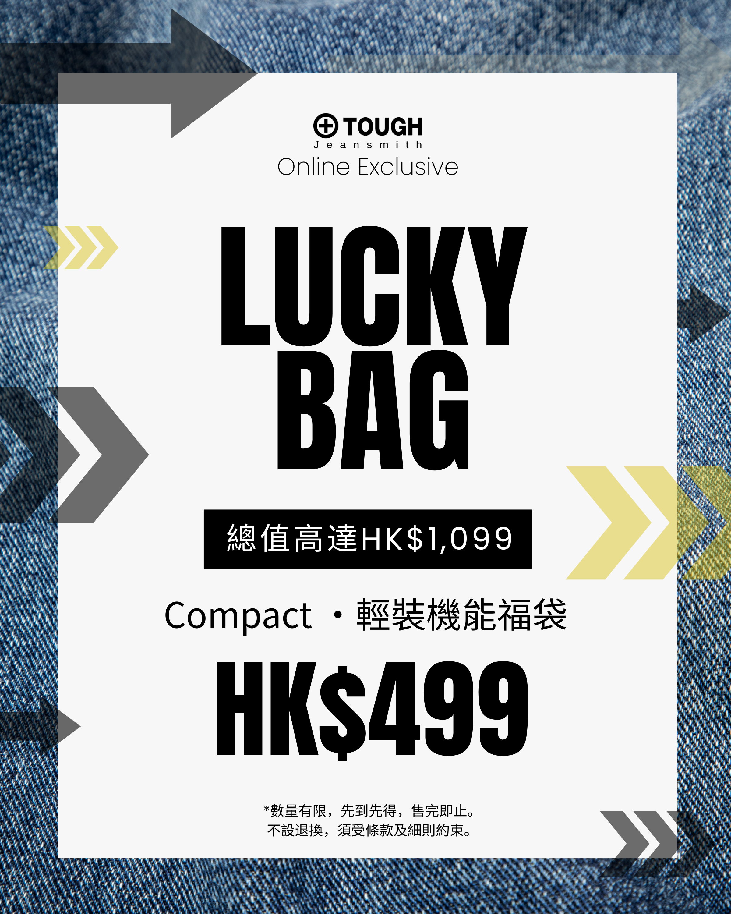 TOUGH JEANSMITH Compact Lucky Bag 輕裝機能福袋