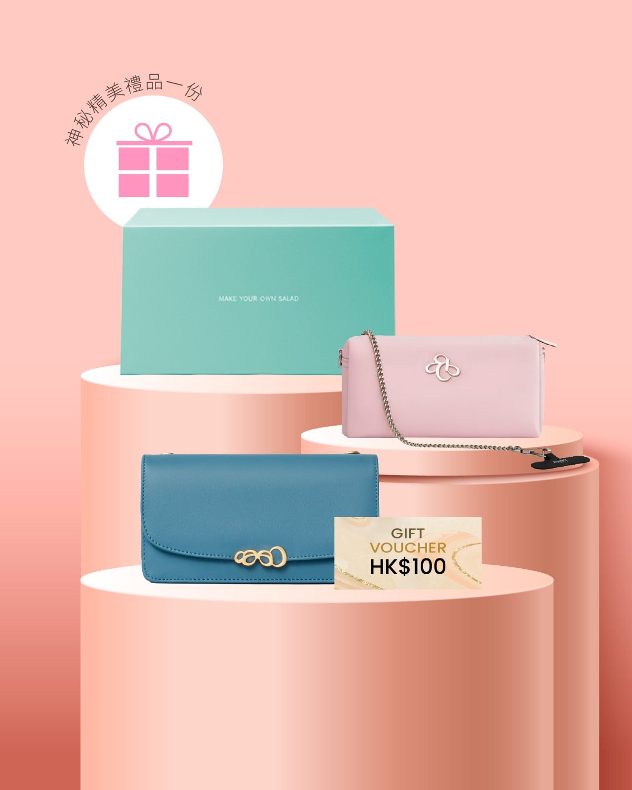 女神節Angelic禮盒套裝